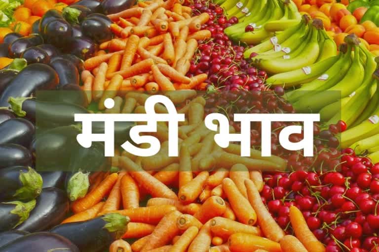 11-september-price-of-fruits-and-vegetables-in-chhattisgarh