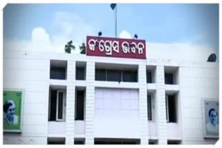 ଯୁବକଙ୍କ ସ୍ଵରକୁ ଶାଣିତ କରିବ ଯୁବ କଂଗ୍ରେସ