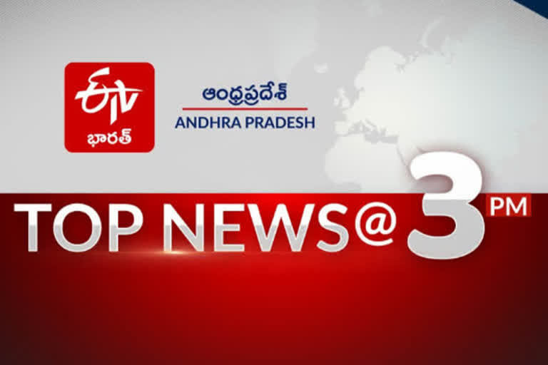 3pm_Topnews