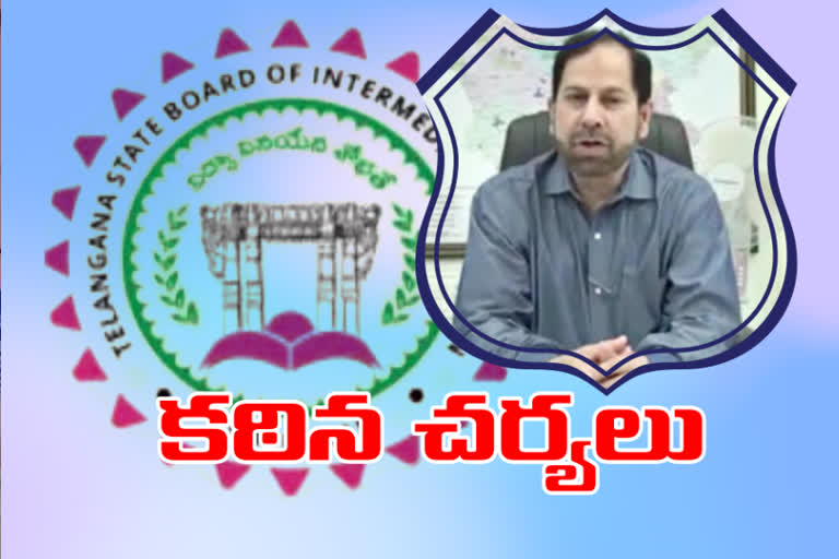 telangana inter board on salaries to staff