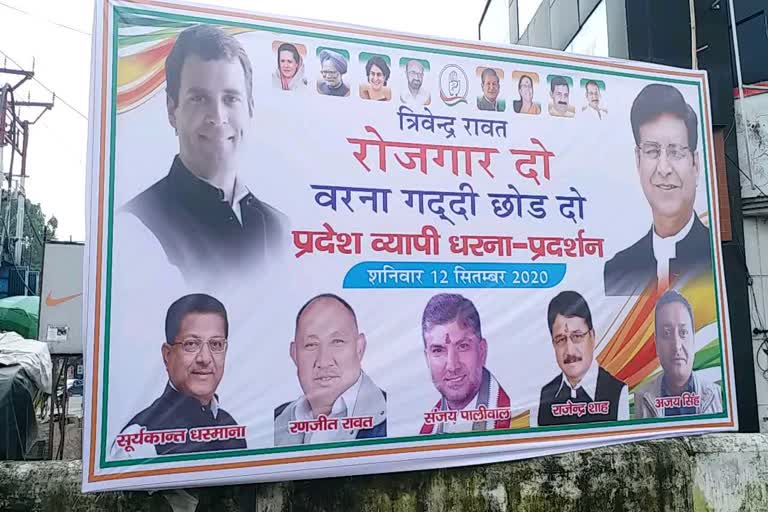 uttarakhand-congress