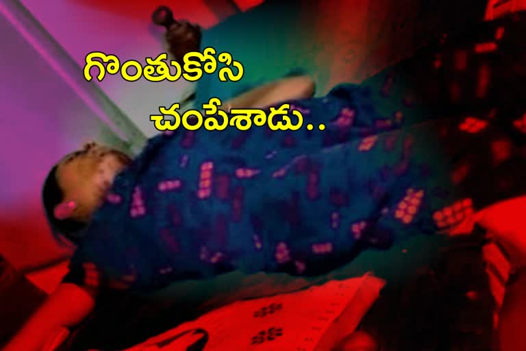 husband-killed-his-wife-at-burgampadu-in-bhadradri-kothagudem-district