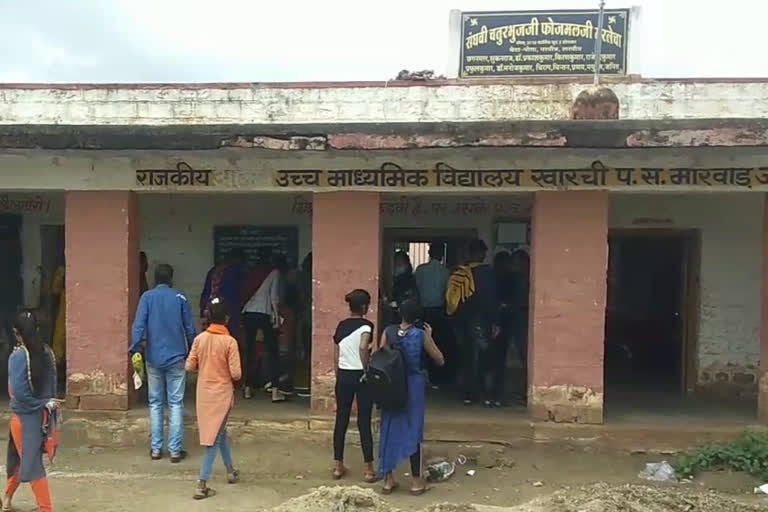 government school, मारवाड़ जंक्शन