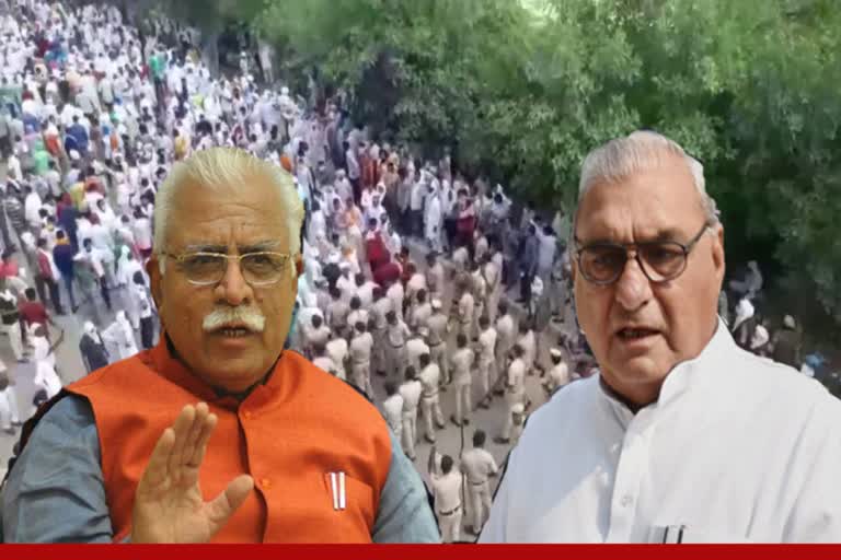 Haryana Opposition along with the farmers movement against agricultural ordinances