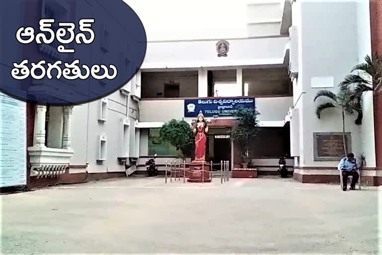 online-classes-in-potti-sreeramulu-telugu-university