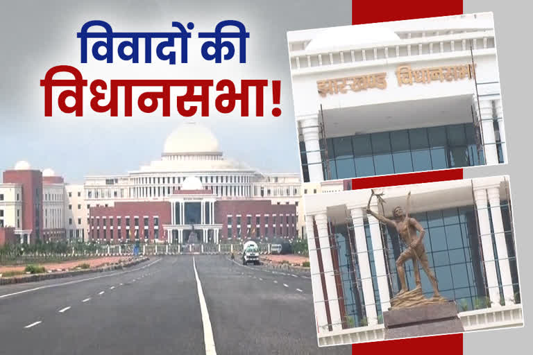 New Jharkhand assembly building completed 1 year