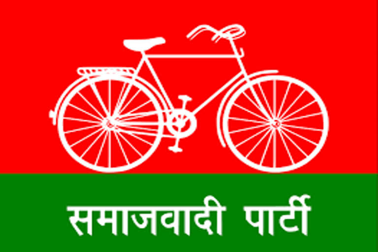 Samajwadi Party