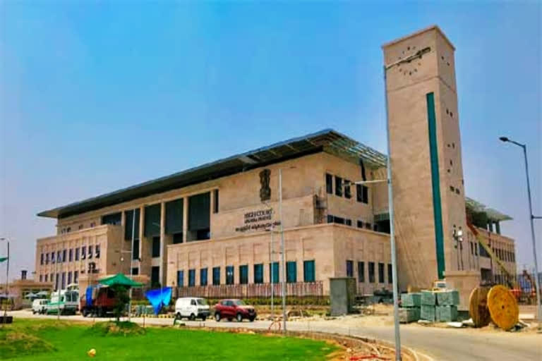 ap High Court