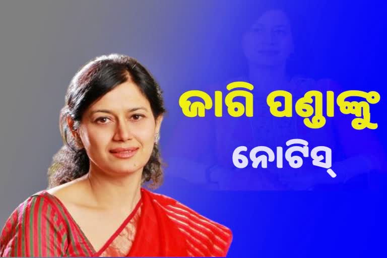 ନାବାଳିକା ଗଣଦୁଷ୍କର୍ମ ଘଟଣା, ଜାଗି ମଙ୍ଗତ ପଣ୍ଡାଙ୍କୁ ନୋଟିସ