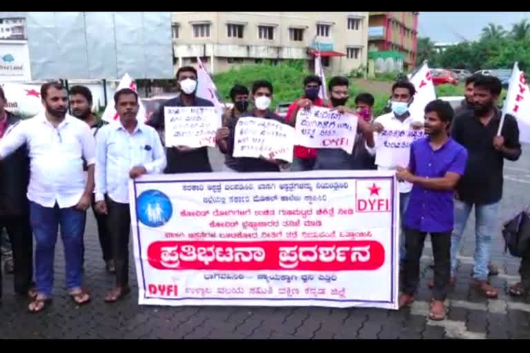 protests establishment of Government Medical College