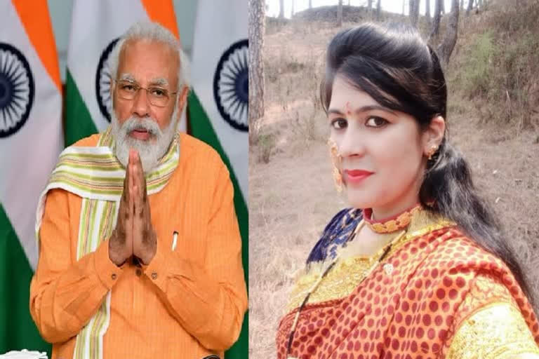 PM Modi's letter of thanks to Uttarakhand woman who sent him rakhi