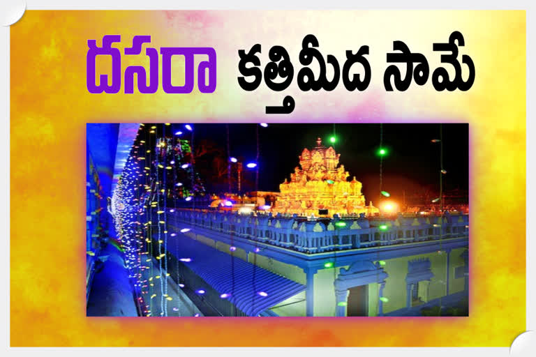 Officials   preparing arrangements for Dussehra celebrations