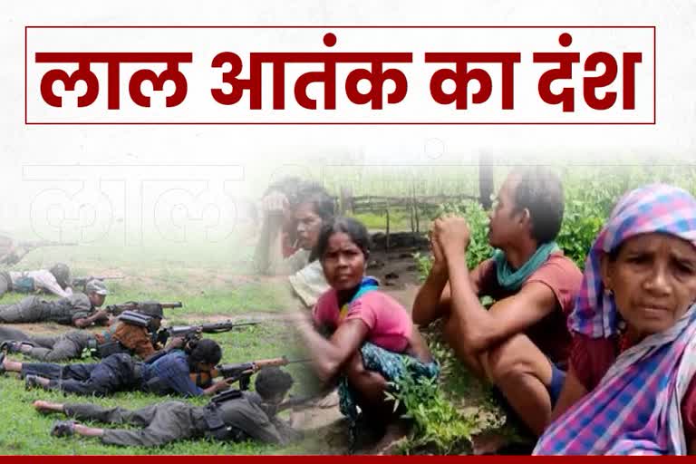 naxal activity in bastar