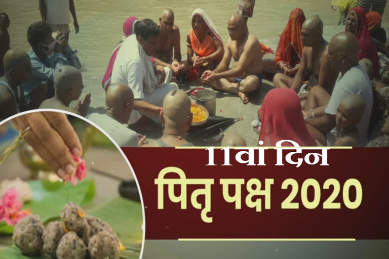 11th day of pitru paksha