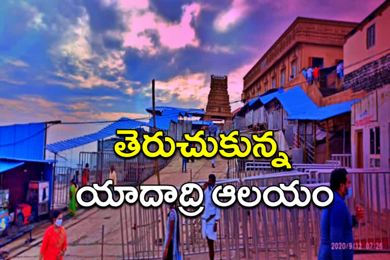 reopened Yadadri laxmi narasimha swamy Temple