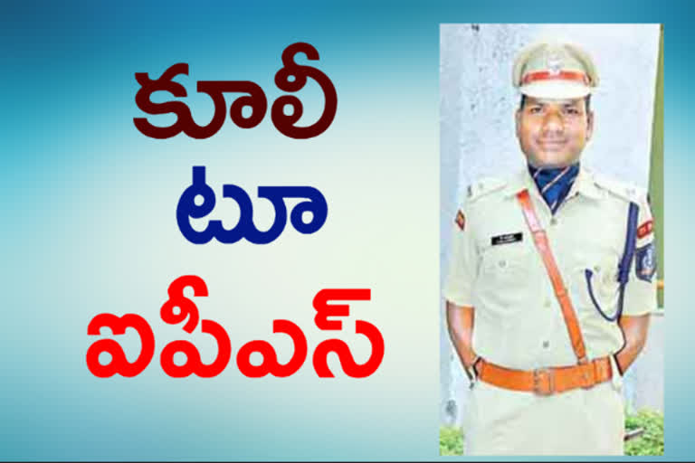 ips balaswamy life story from daily labour to ips