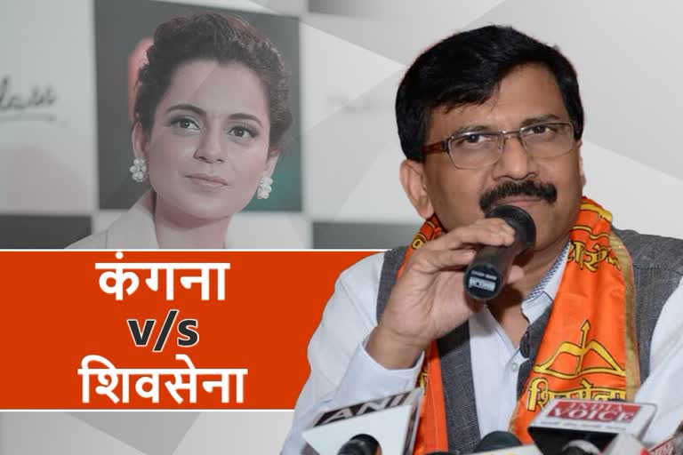 shivsena-attacks-kangana-ranaut-calls-her-vivad-mafia