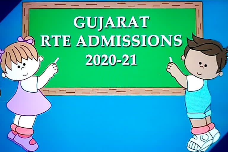 મહીસાગર: RTE હેઠળ જિલ્લામાં પ્રથમ રાઉન્ડમાં 448 બાળકો ને પસંદગીની શાળામાં પ્રવેશ