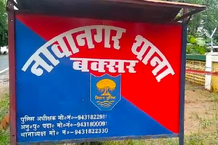 बक्सर