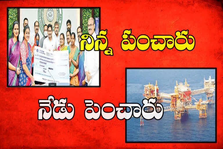 the ap has issued orders raising taxes under the vat act on natural gas in the state