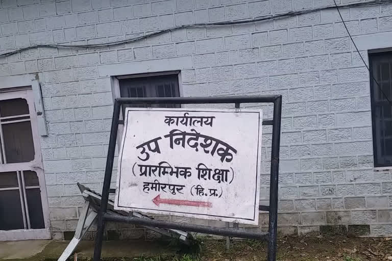 उपनिदेशक ऑफिस