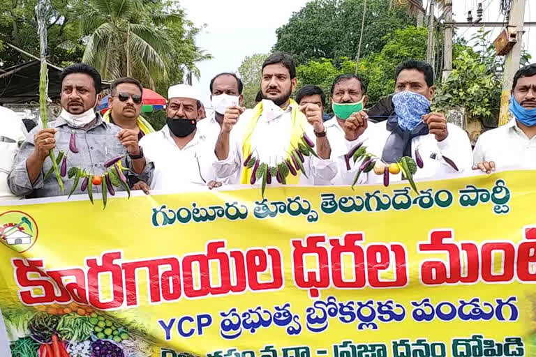 నిరసన తెలుపుతున్న తెదేపా నేతలు