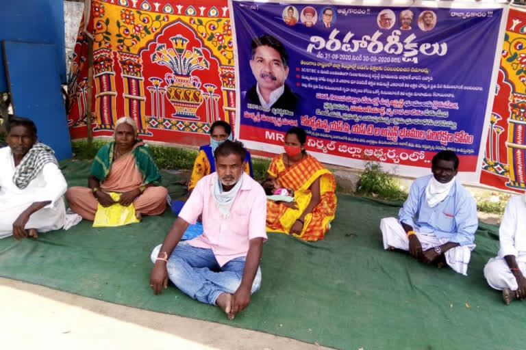 mrps protest infront of nirmal district collectrate for land