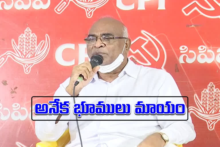 cpi chada venkat reddy said A comprehensive survey of the land should be carried out