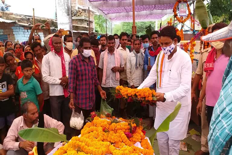 funeral of Martyr Ranger in balodabazar