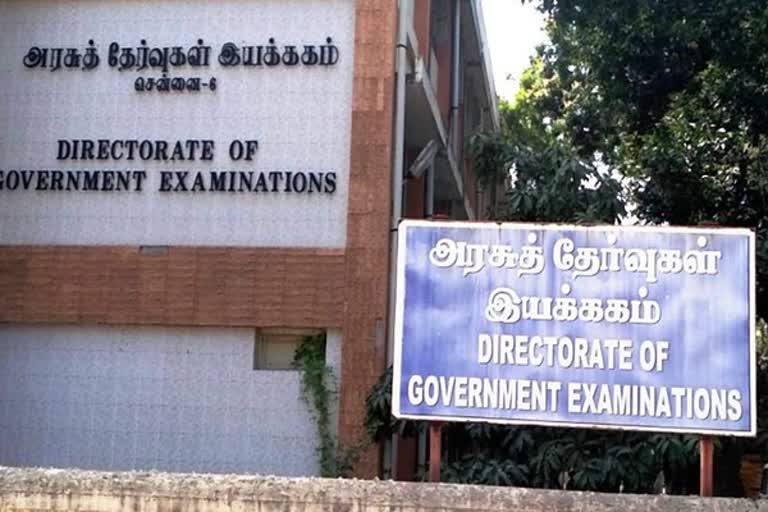 10ஆம் வகுப்பு தனித் தேர்வர்கள் ஹால்டிக்கெட் எப்போது பதிவிறக்கம் செய்யலாம்?