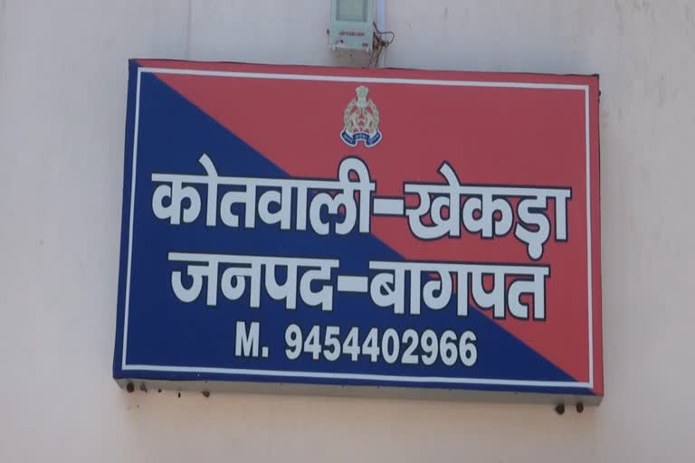 हत्या कर पुलिस चौकी के पास फेंका शव.