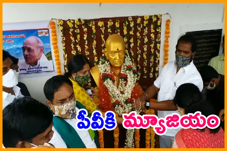 పీవీకి మ్యూజియం ఏర్పాటు చేస్తాం : మంత్రులు ఎర్రబెల్లి, శ్రీనివాస్ గౌడ్