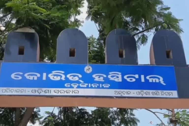 67 more corona positive found in dhenkanal