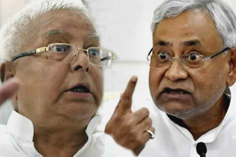 Nitish Kumar Lalu Yadav