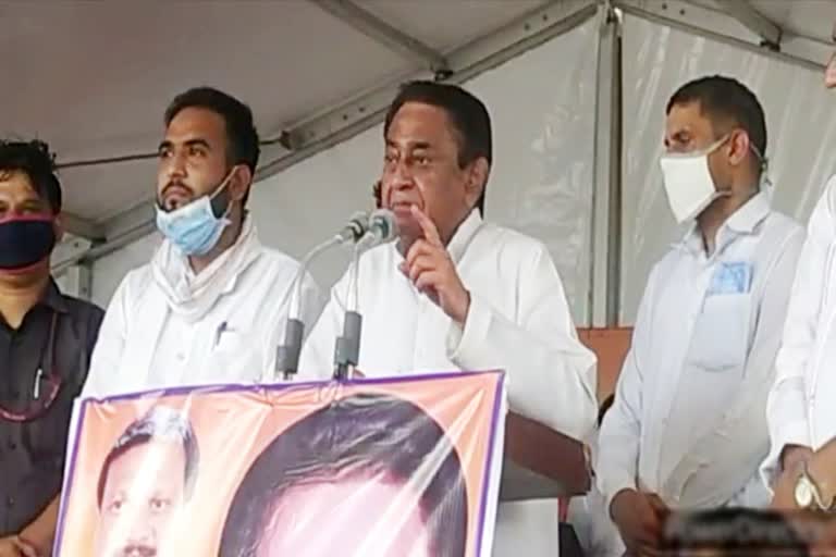 Former Chief Minister Kamal Nath