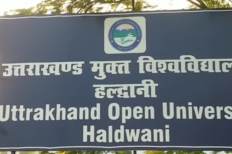 Uttarakhand Open University