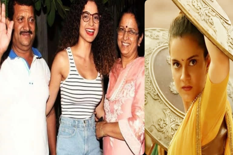 kangana is compared with sri krishna