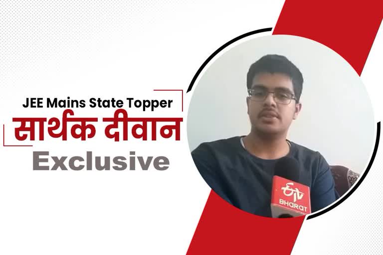 JEE mains topper Sarthak Diwan interview