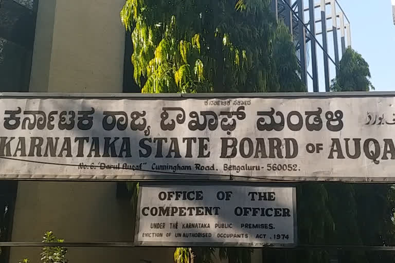 karnataka waqf board