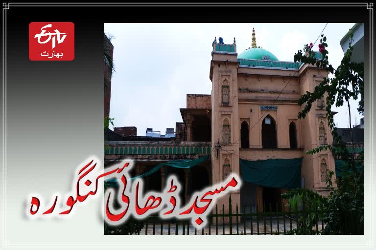 banaras-two-and-a-half-kangoora-mosque-interesting-facts