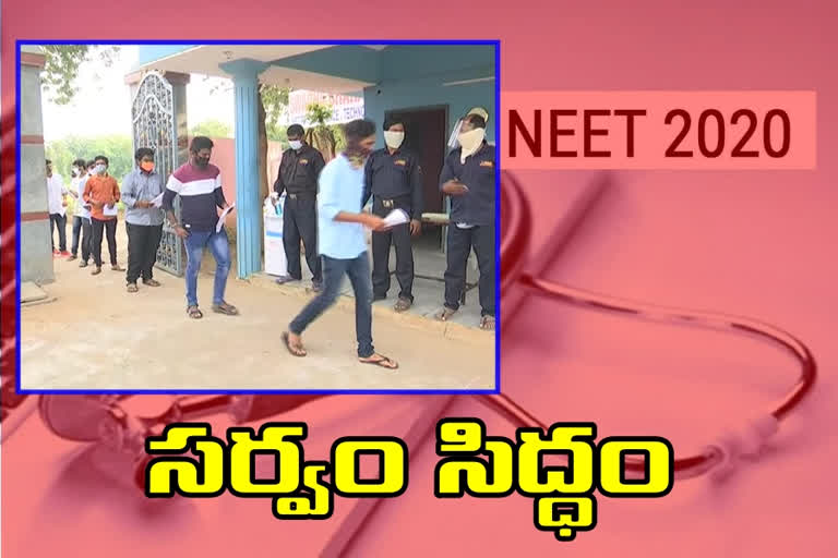 Tomorrow Conducted Neet Exam in National wide
