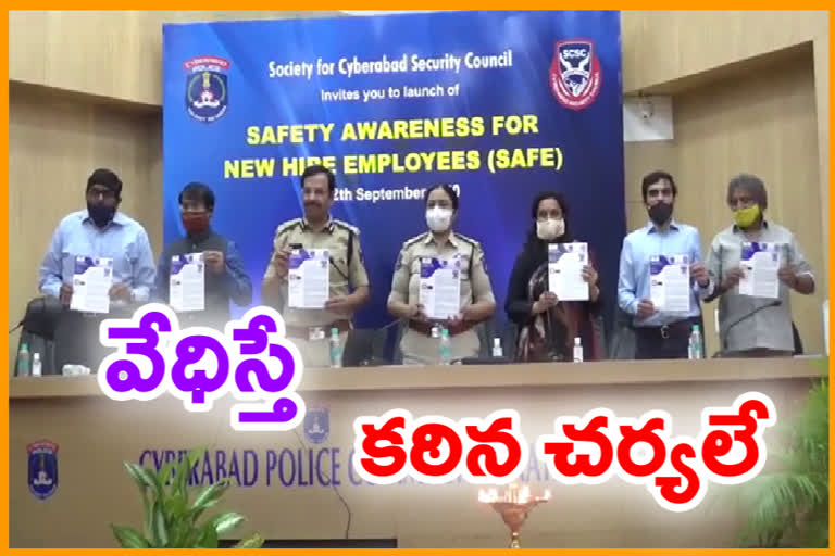 ఎస్​సీఎస్​సీ యాప్​ను ప్రారంభించిన సజ్జనార్... వేధిస్తే కఠిన చర్యలు