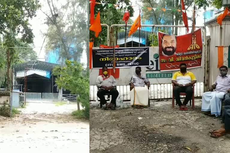 English Indian Clay Factory.  ഇംഗ്ലീഷ് ഇന്ത്യൻ ക്ലേ ഫാക്ടറി  Workers in protest  തിരുവനന്തപുരം വാര്‍ത്തകള്‍