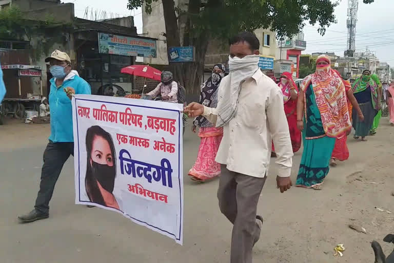 Rally organized under 'one mask-many lives' campaign