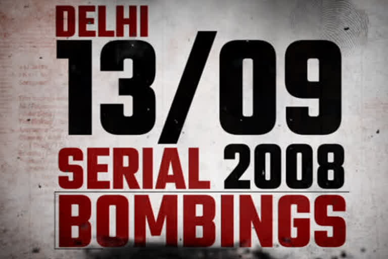 13 ستمبر 2008: جب دہلی کے لوگ سیریل دھماکے سے لرز اٹھے