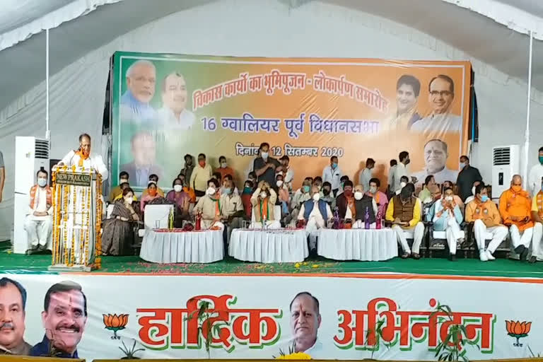 bjp meeting gwalior