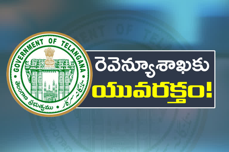 new jobs in revenue department in telangana