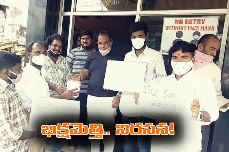 jana jagruthi Sena Begging for citi Scanning Machine For sangareddy Govt Hospital