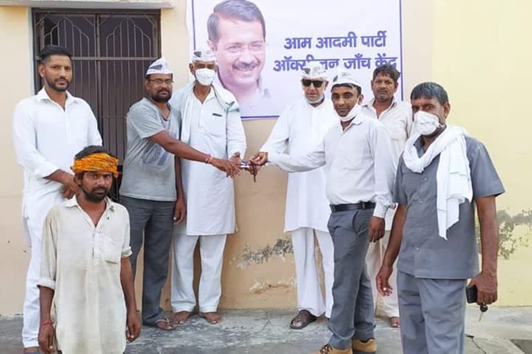 Aam Aadmi Party launches oxygen testing centers in Bhiwani