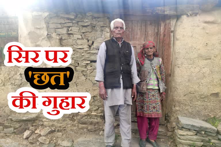 elderly couple demanding for a house